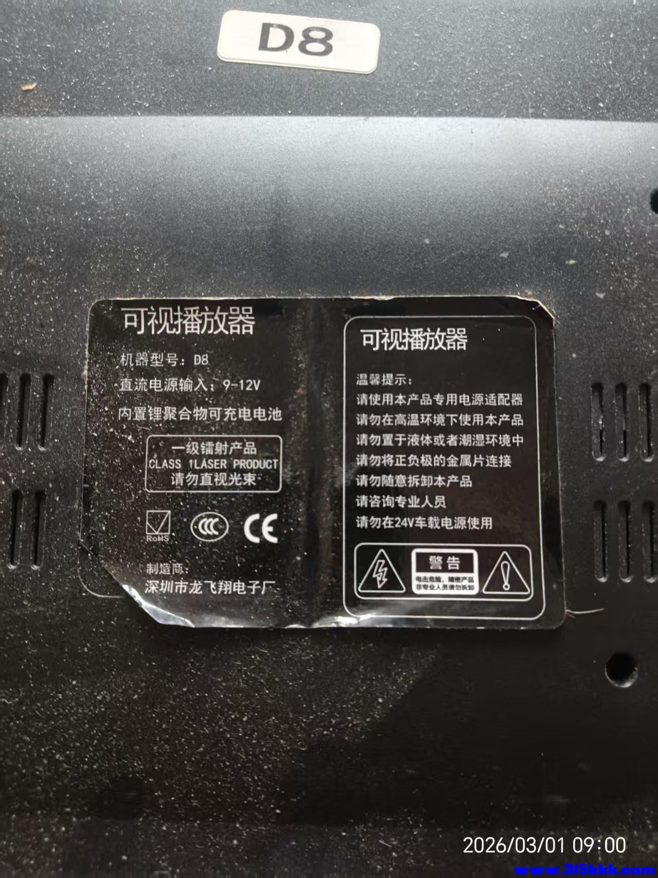 微信图片_20260301092550_5185_17.jpg