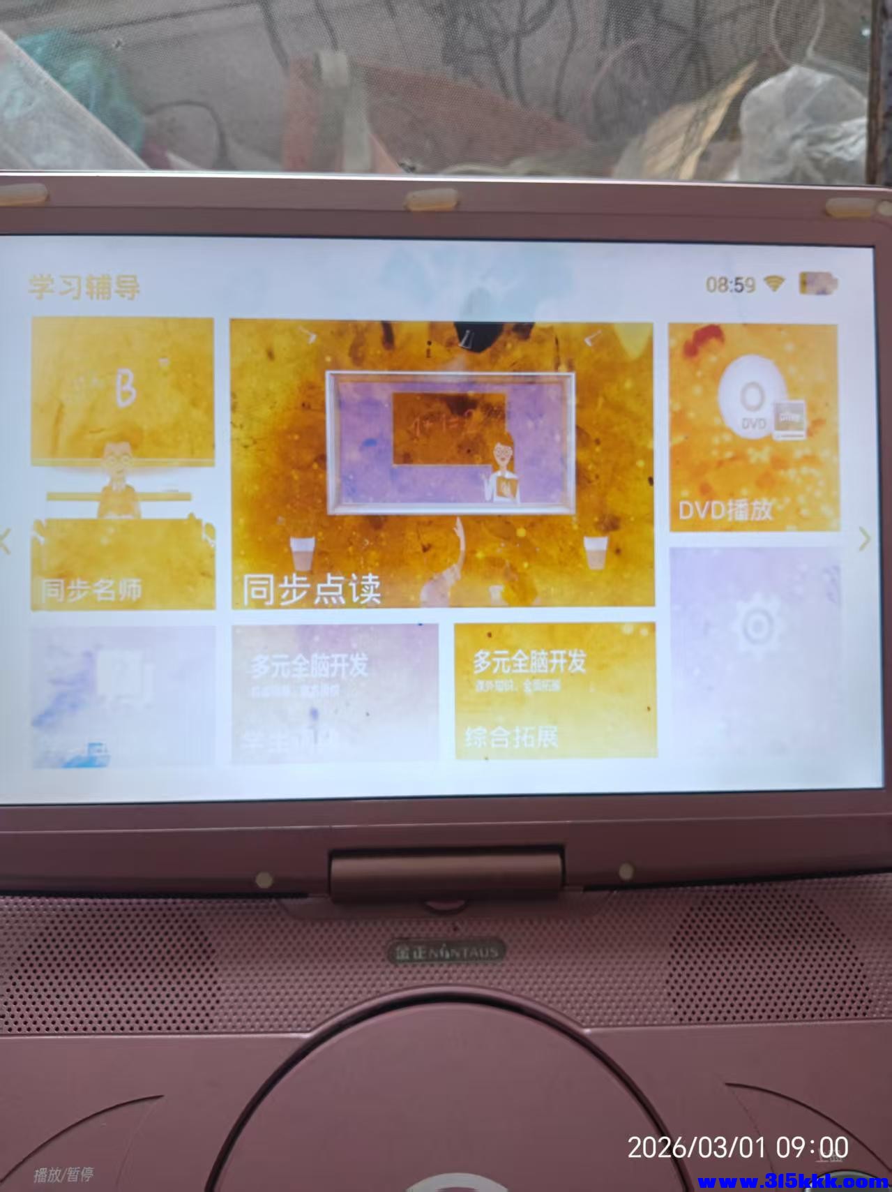 微信图片_20260301092551_5186_17.jpg