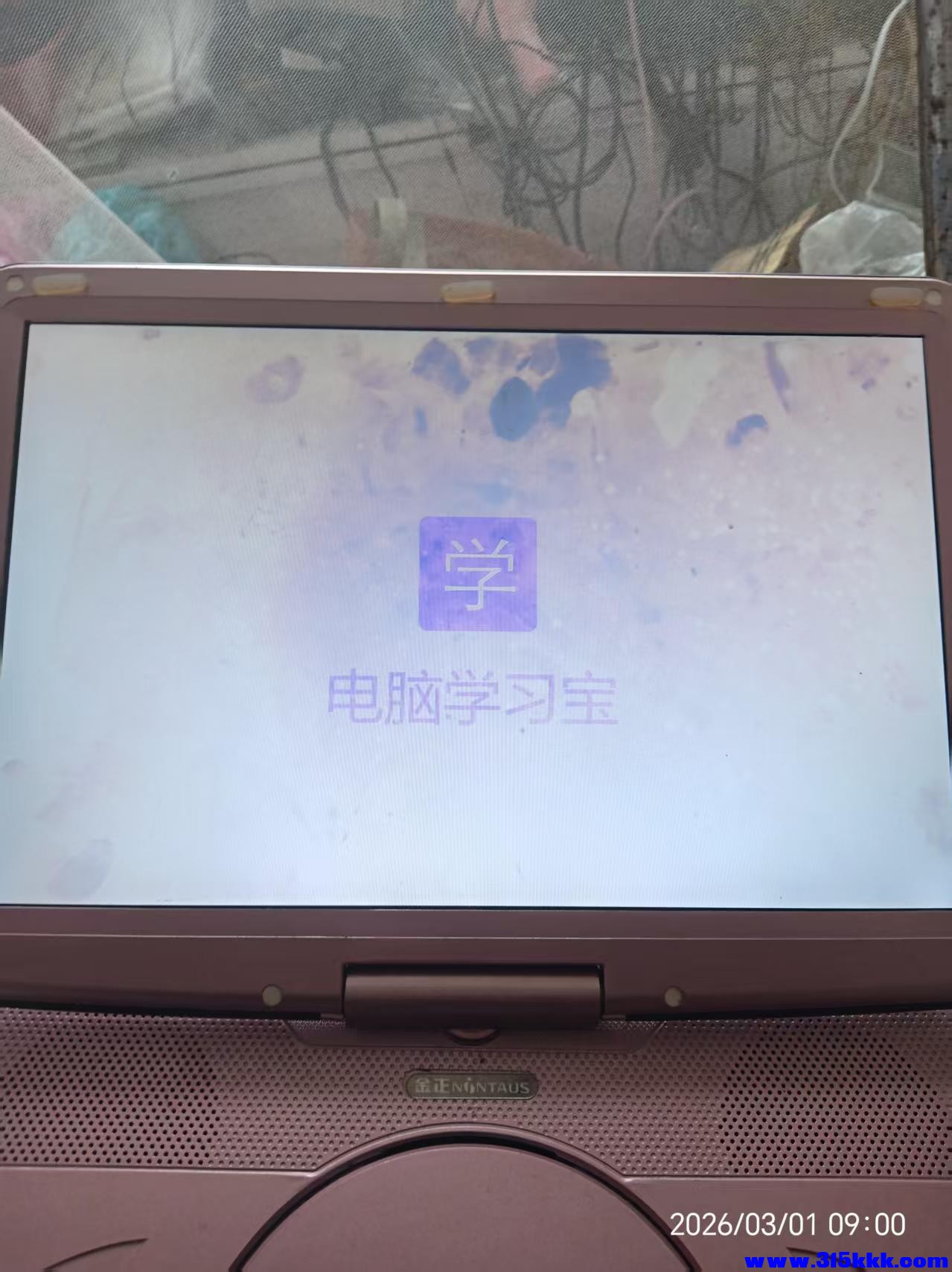 微信图片_20260301092552_5187_17.jpg