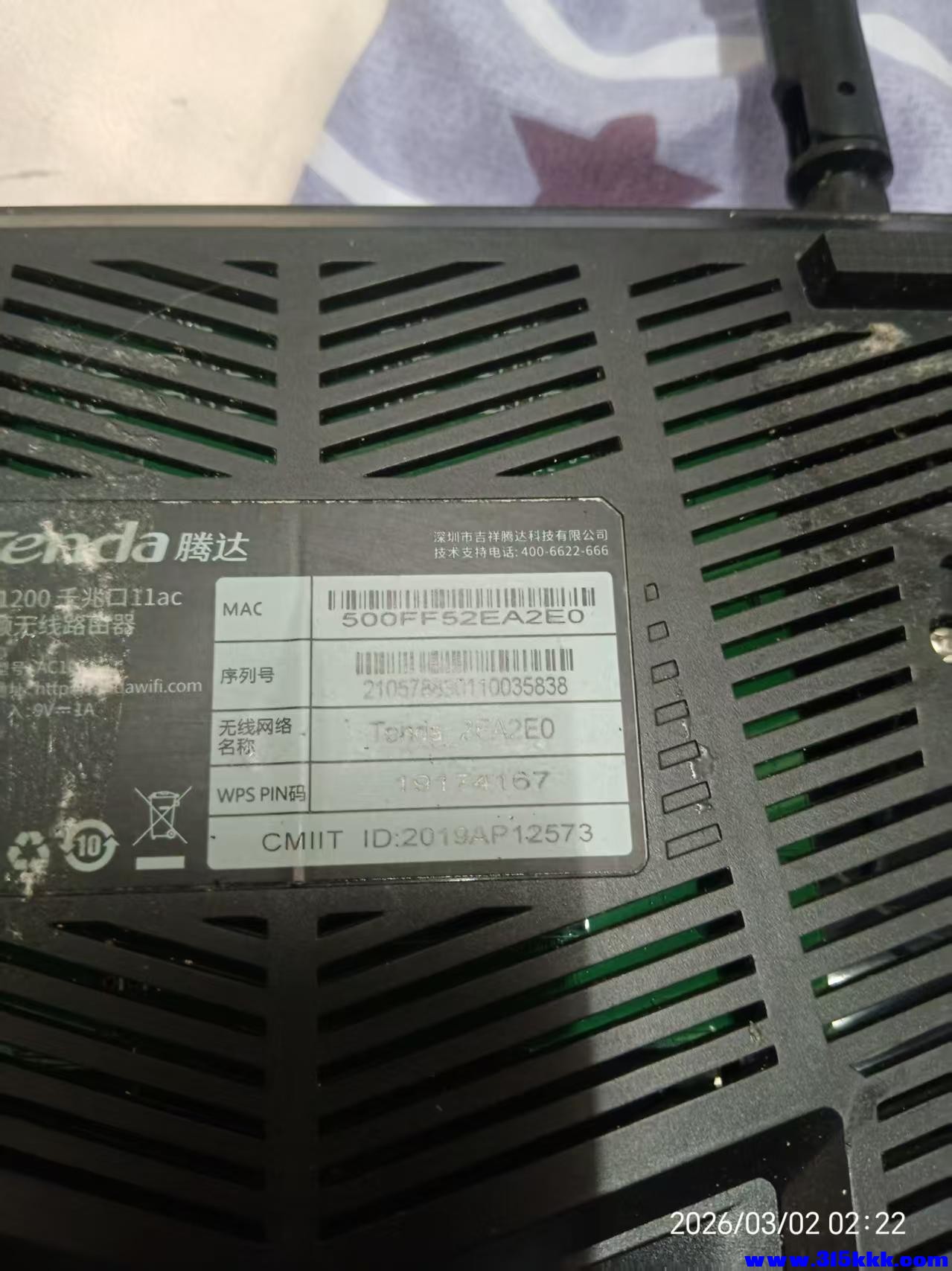 微信图片_20260302022427_5252_17.jpg