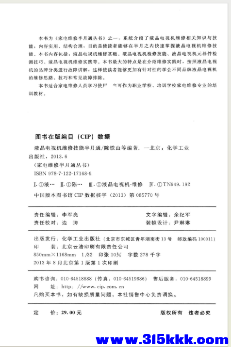 QQ_1772459085709.png