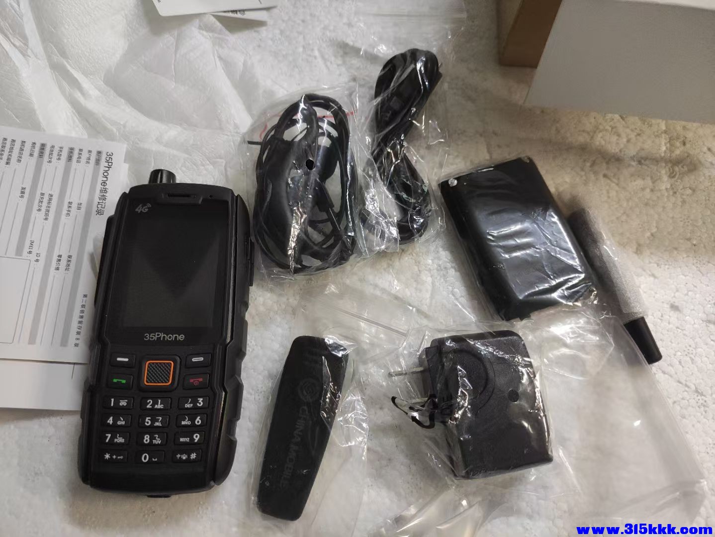 mmexport1772369779826.jpg