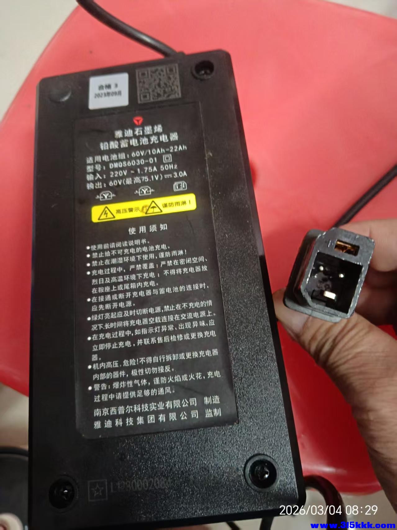 微信图片_20260304083951_5426_17.jpg