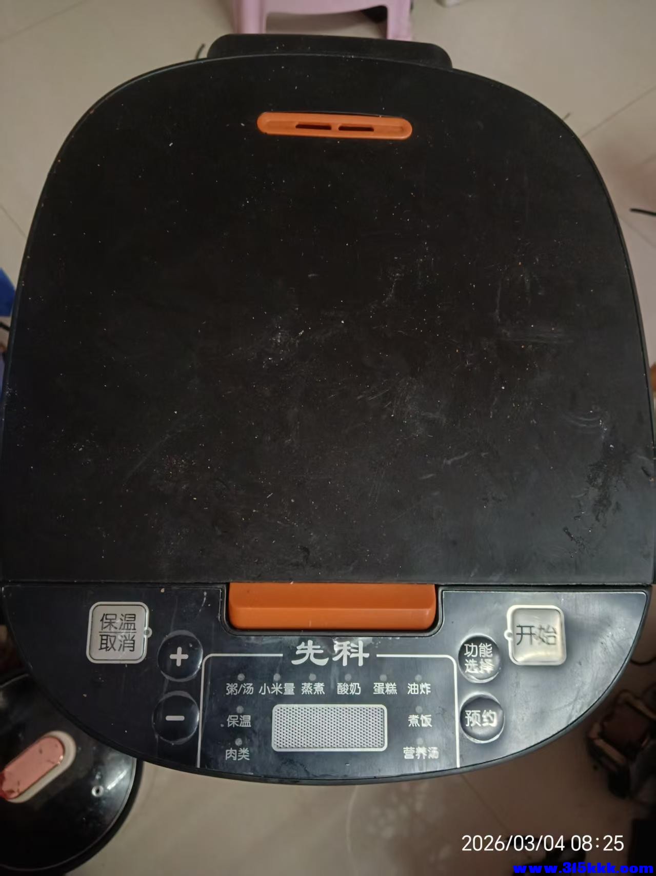 微信图片_20260304084003_5438_17.jpg