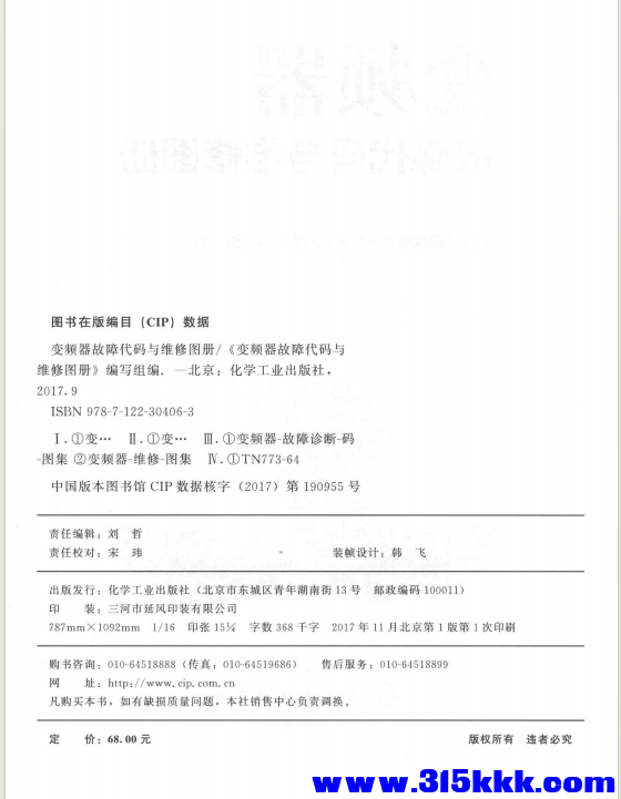 QQ_1772589967490.png