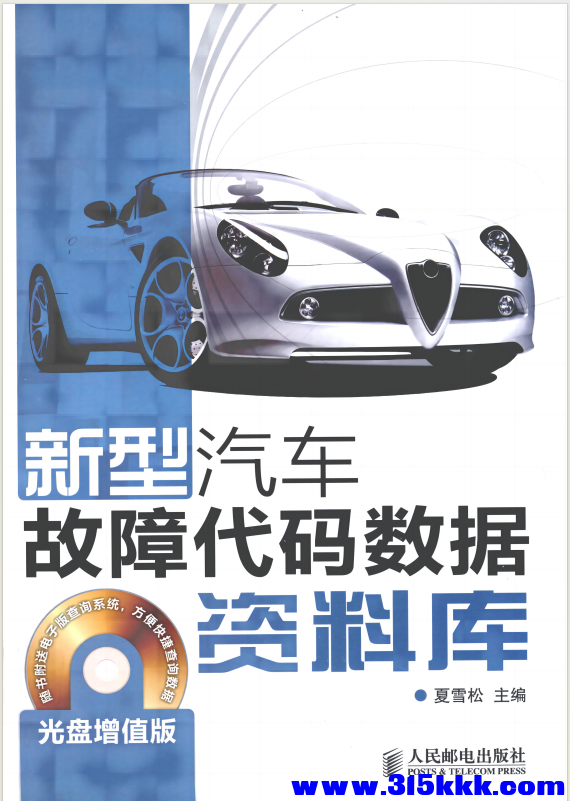 QQ_1772590482182.png