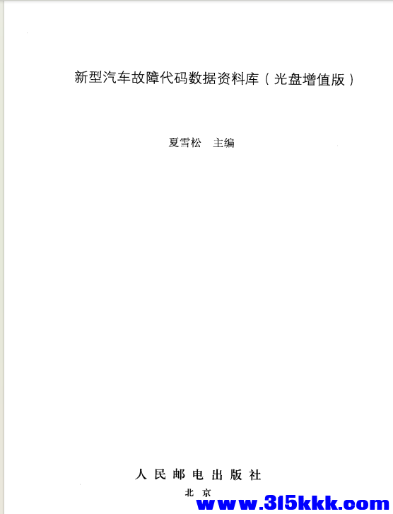 QQ_1772590547795.png