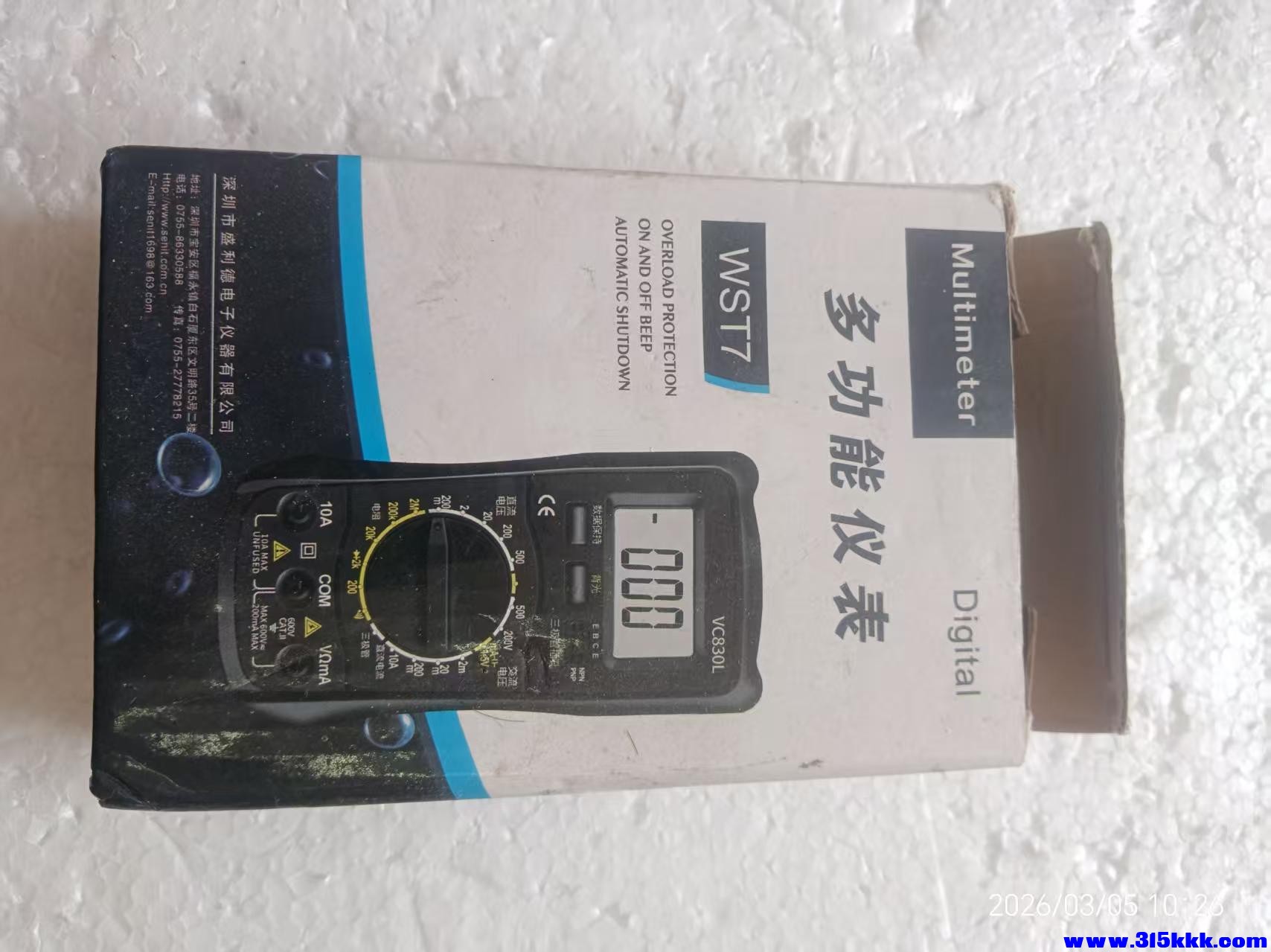 微信图片_20260305104137_5487_17.jpg