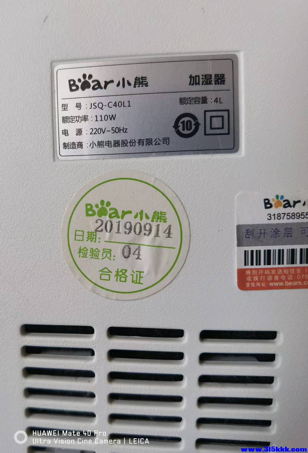 微信图片_20260305132854_5528_17.jpg