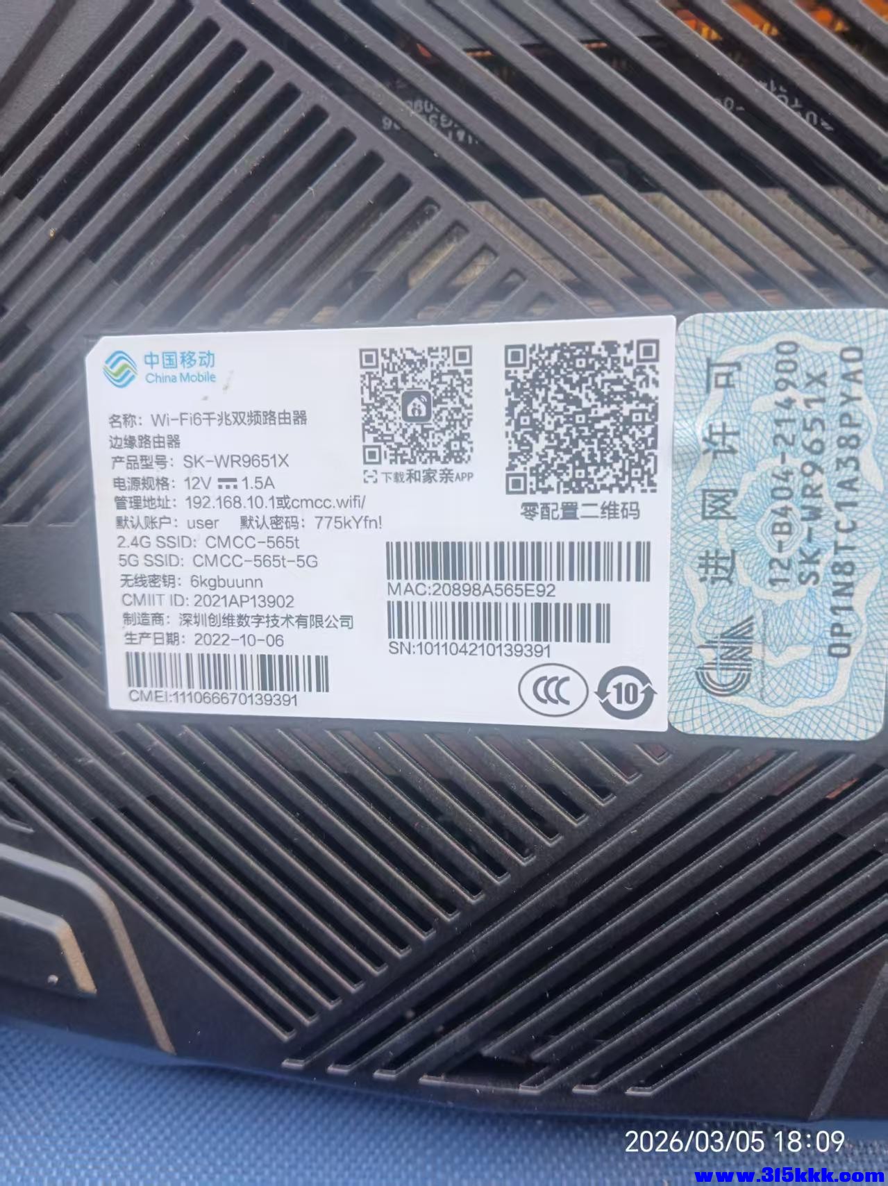 微信图片_20260306084838_5550_17.jpg