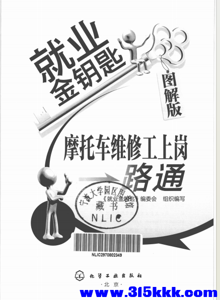 QQ_1772765580582.png