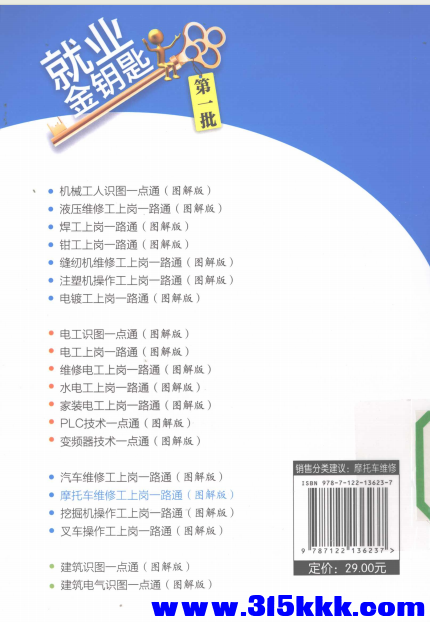 QQ_1772765557912.png