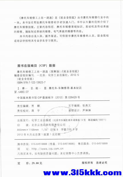 QQ_1772765605134.png