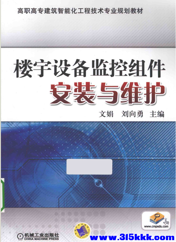 QQ_1772766203227.png