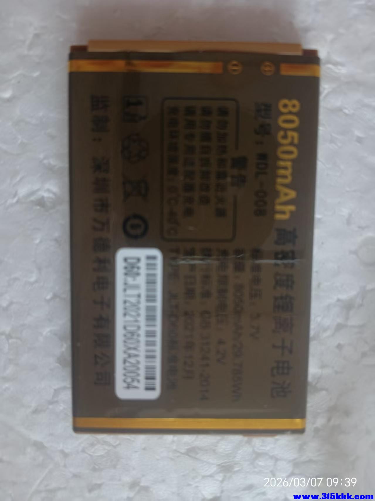 微信图片_20260307094545_5622_17.jpg