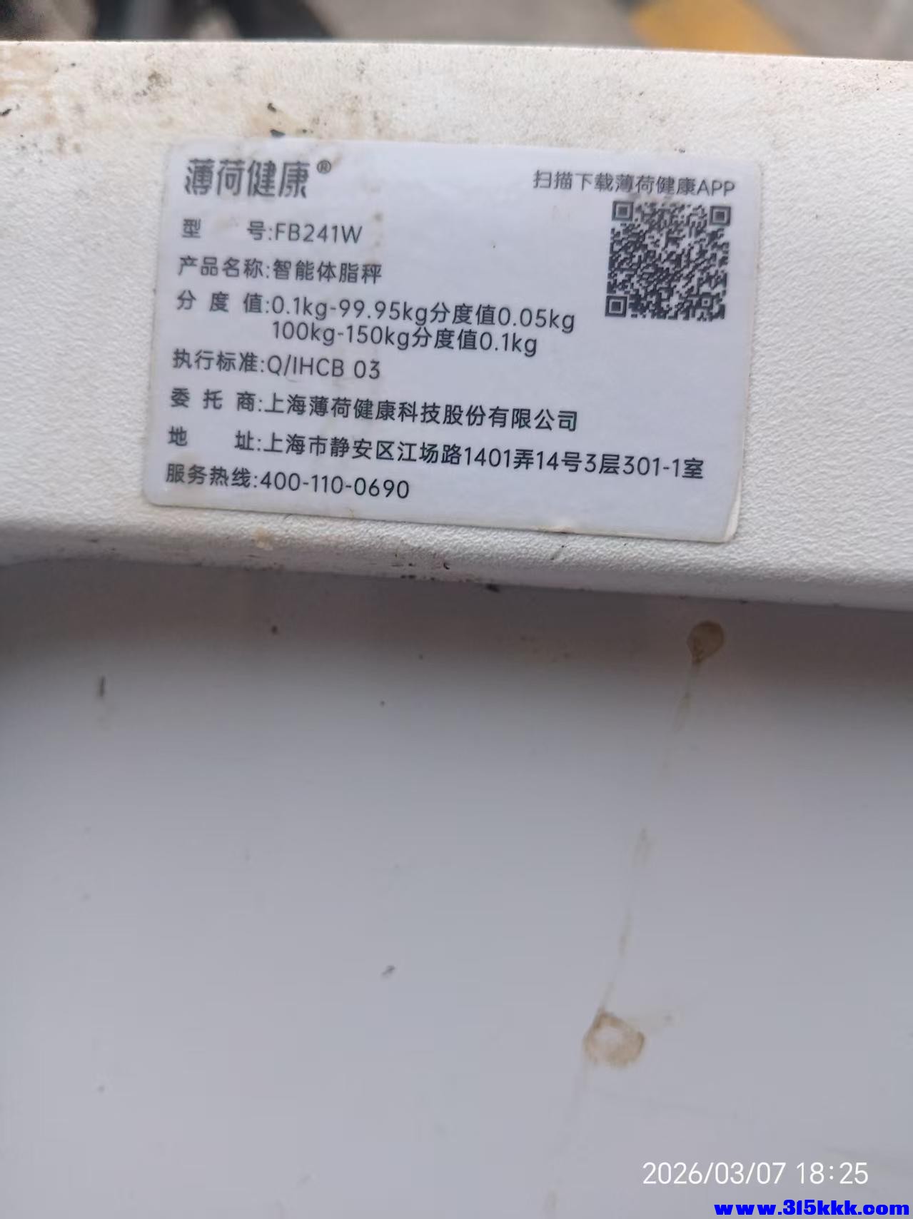微信图片_20260308094352_5705_17.jpg