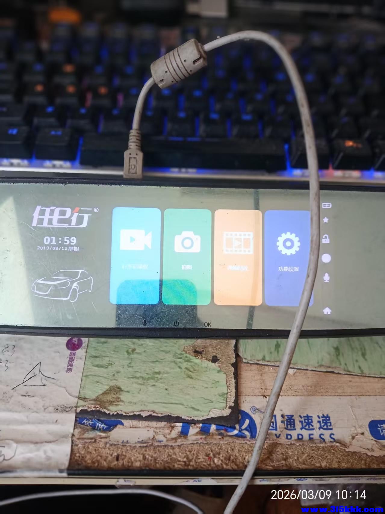 微信图片_20260309101544_5730_17.jpg