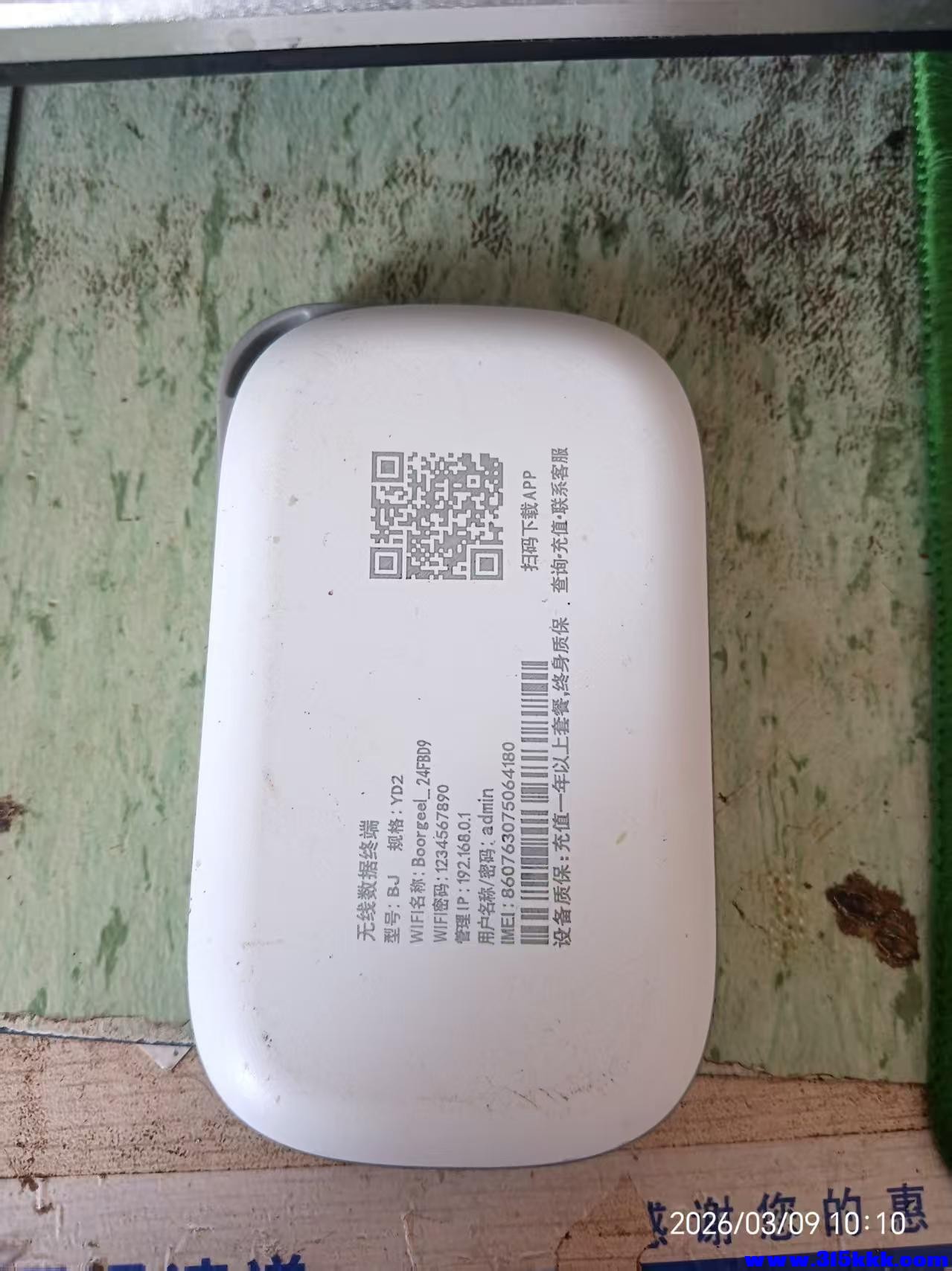 微信图片_20260309101602_5750_17.jpg