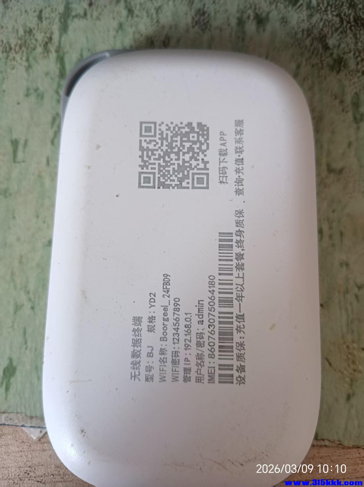 微信图片_20260309101601_5749_17.jpg