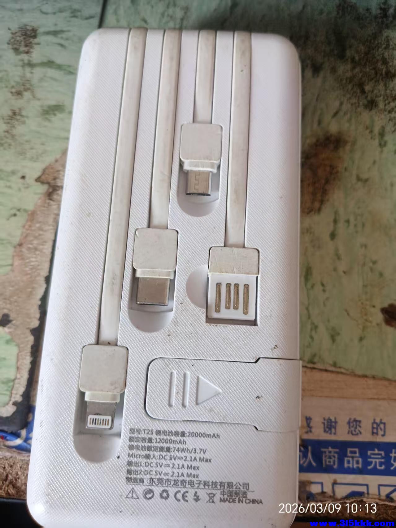 微信图片_20260309101548_5734_17.jpg