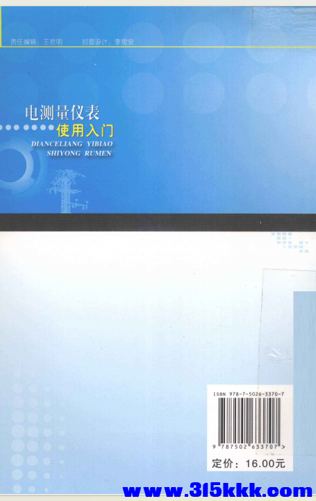 QQ_1773024783848.png