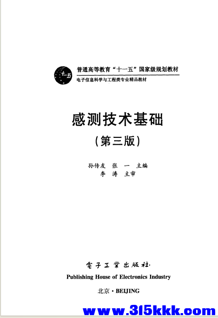 QQ_1773025662050.png