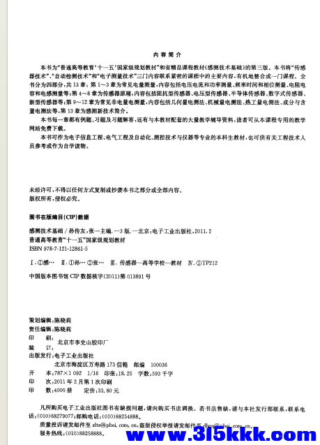 QQ_1773025688595.png