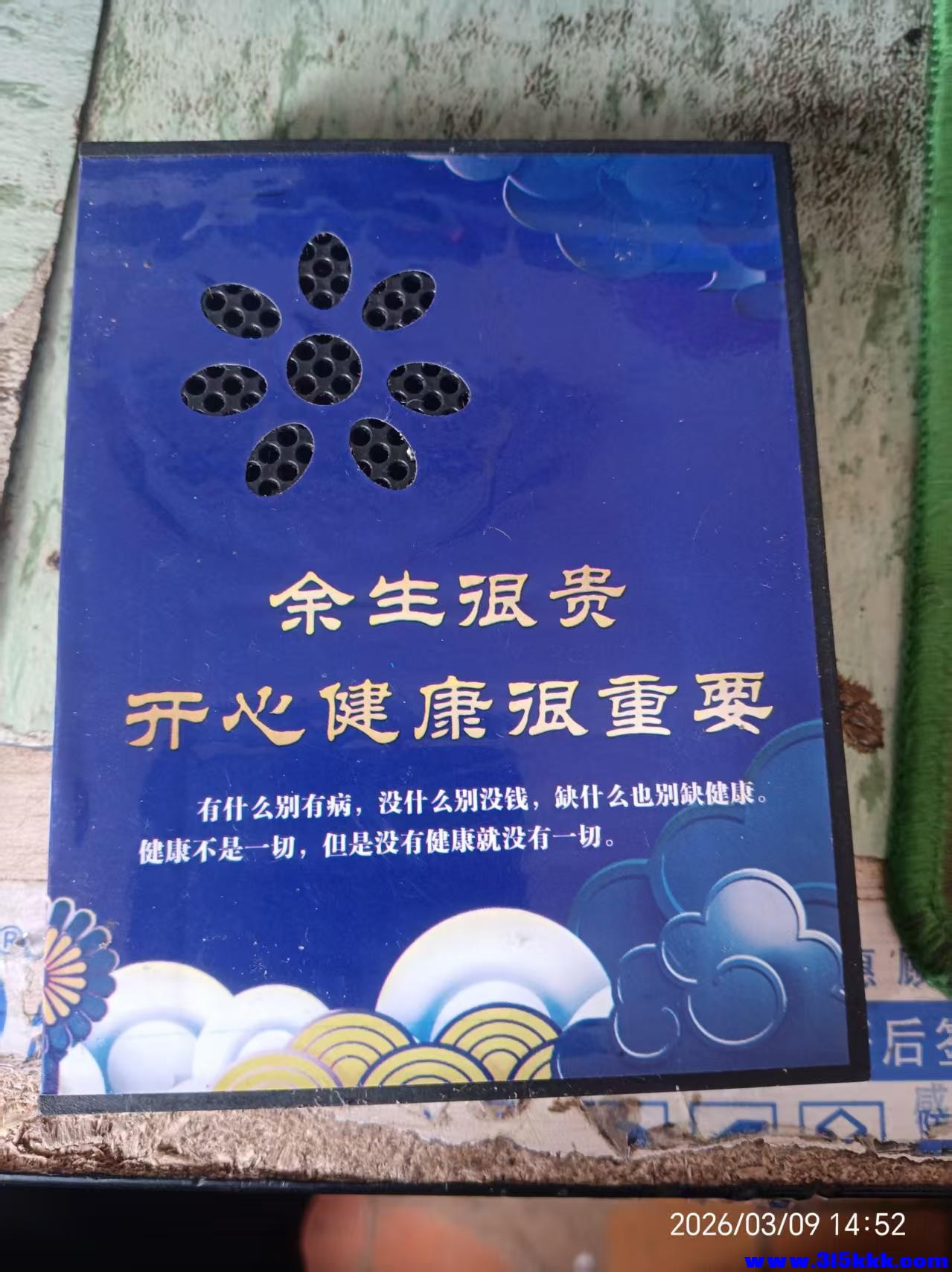 微信图片_20260309145317_5757_17.jpg