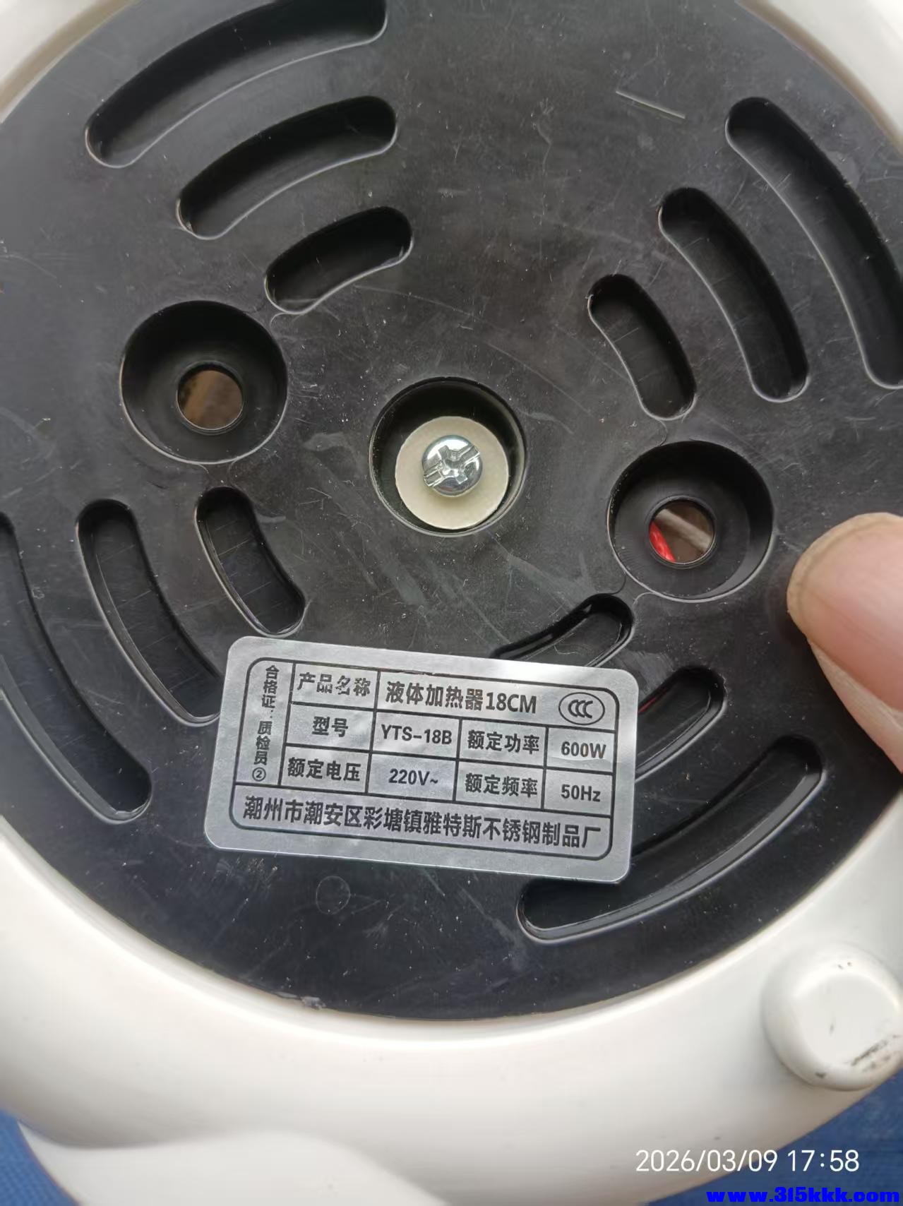微信图片_20260310002946_5785_17.jpg