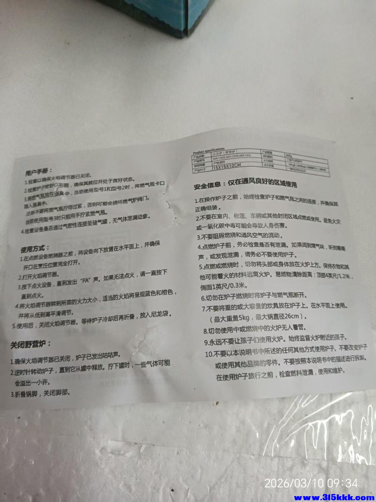 微信图片_20260310100315_5860_17.jpg