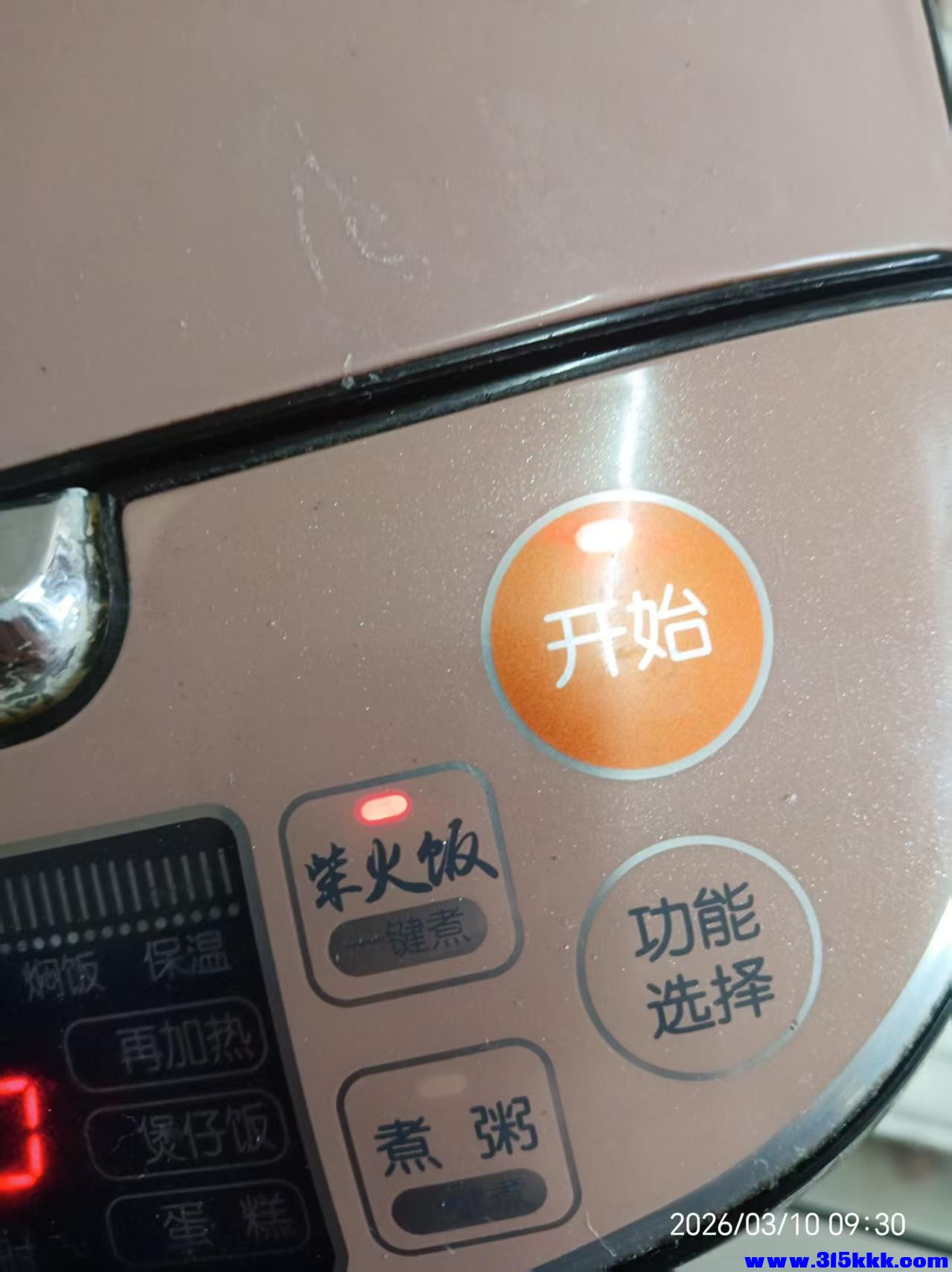 微信图片_20260310100326_5870_17.jpg