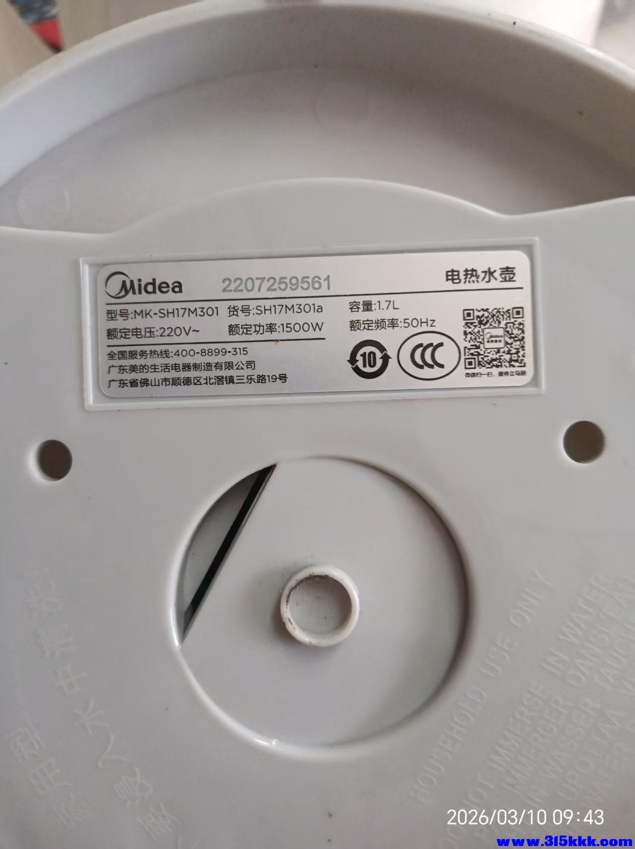 微信图片_20260310100230_5828_17.jpg