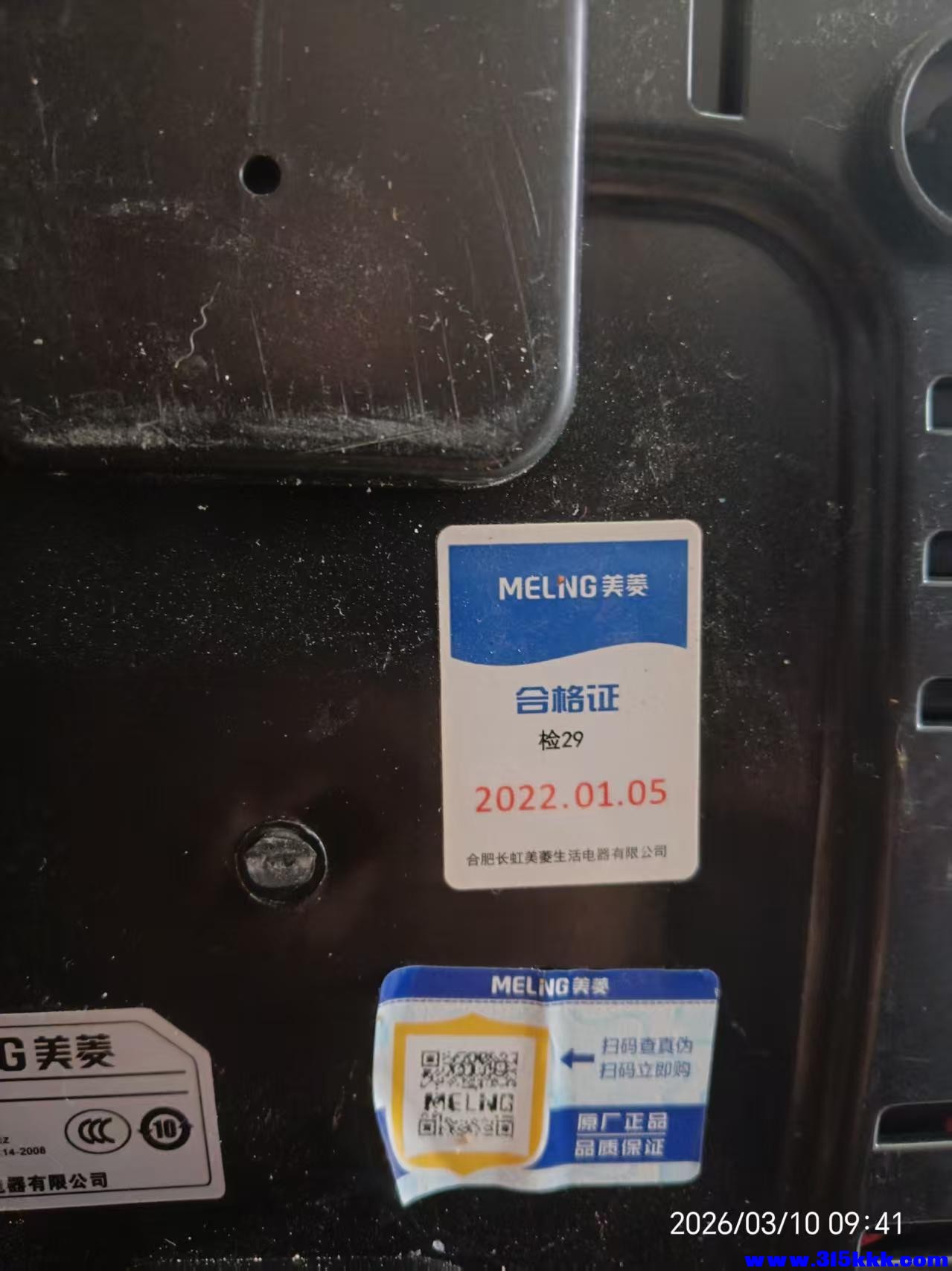 微信图片_20260310100236_5833_17.jpg
