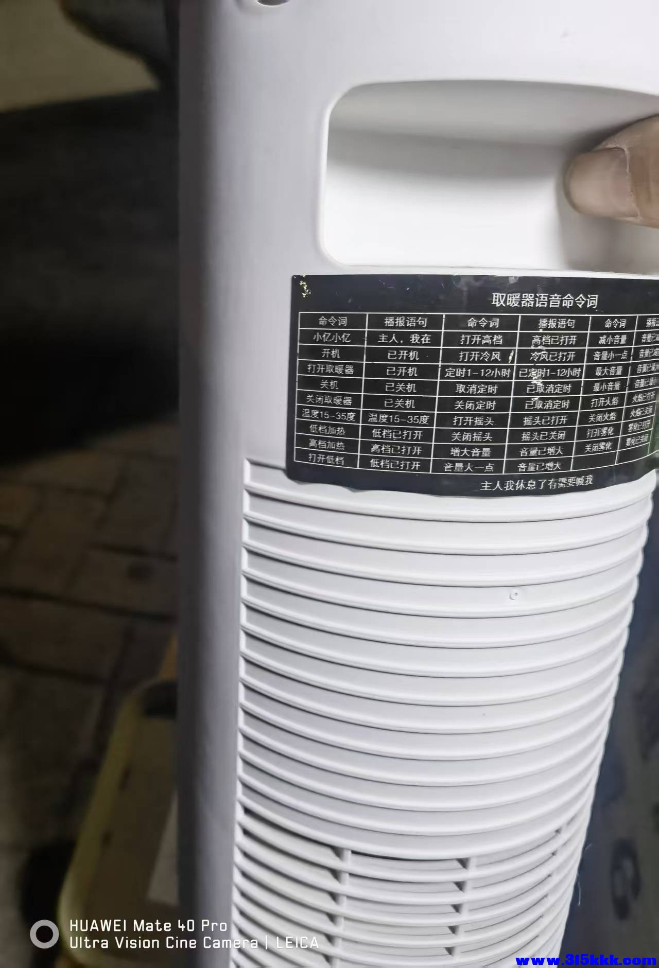 微信图片_20260311011346_5904_17.jpg