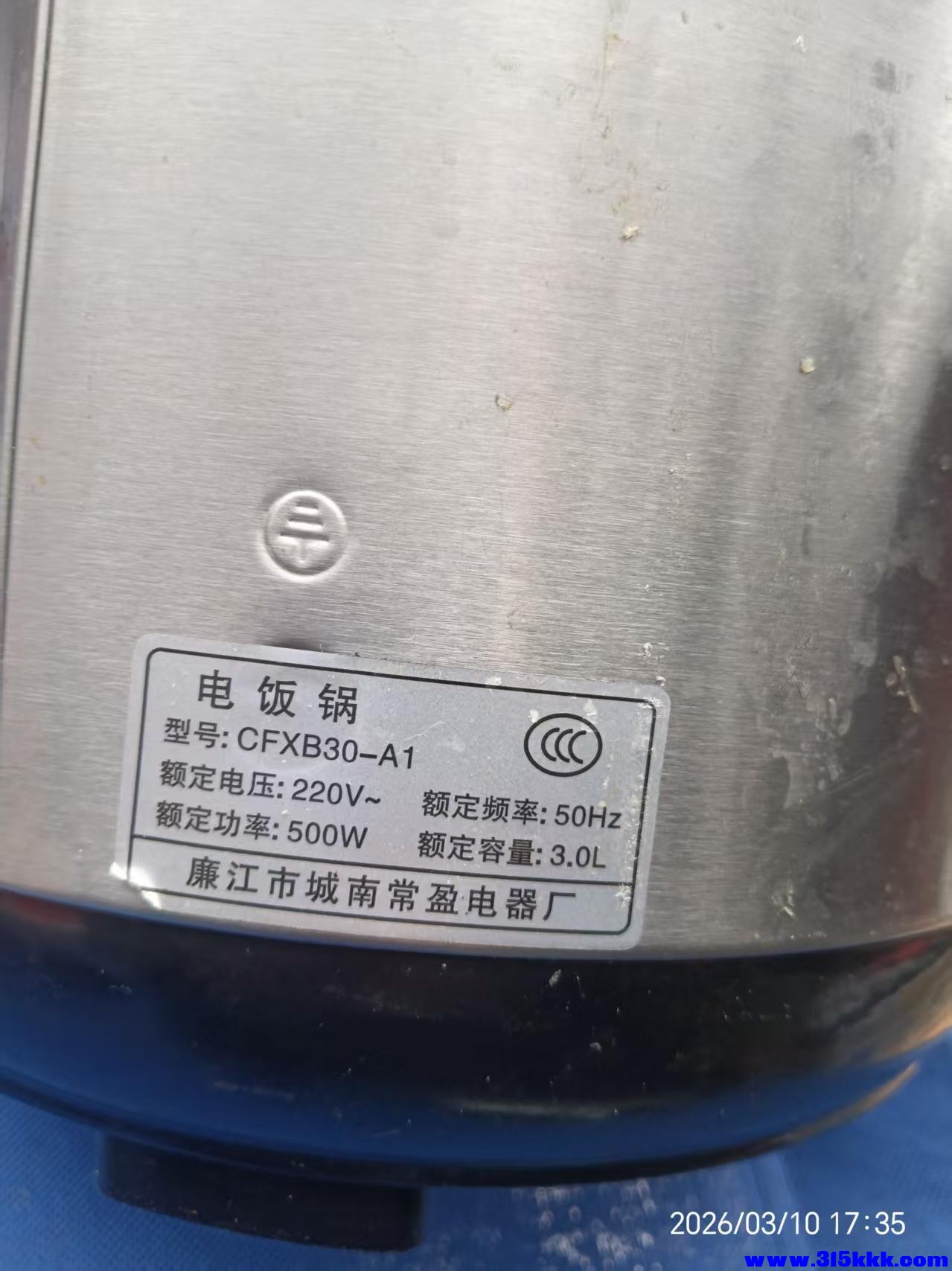 微信图片_20260311011538_5933_17.jpg