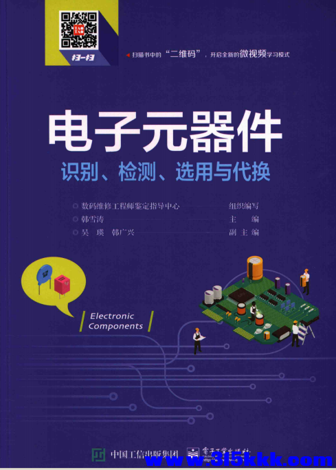 QQ_1773200690245.png