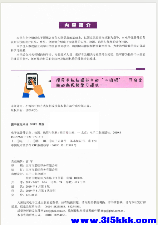 QQ_1773200766674.png