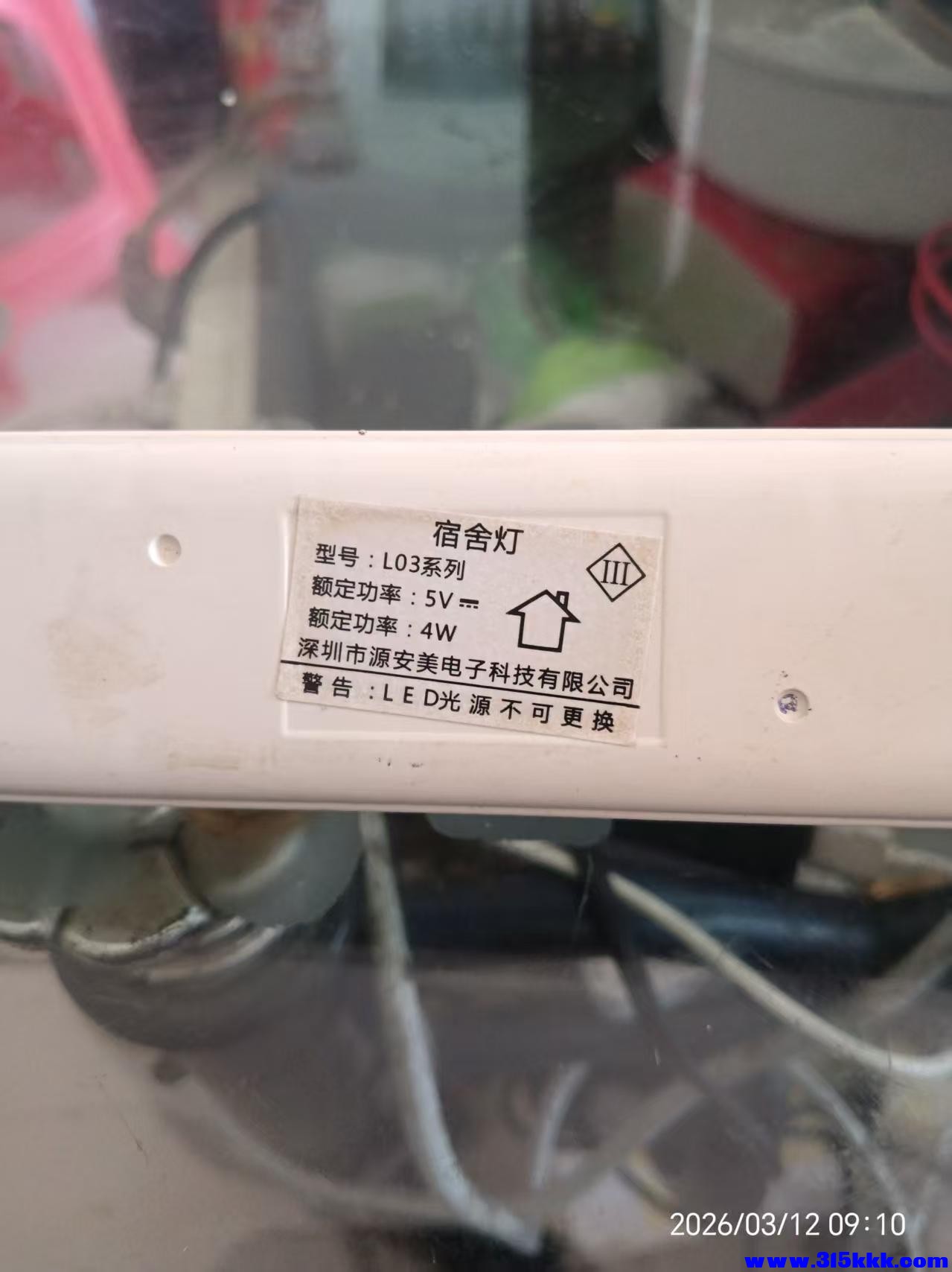 微信图片_20260312091819_5972_17.jpg