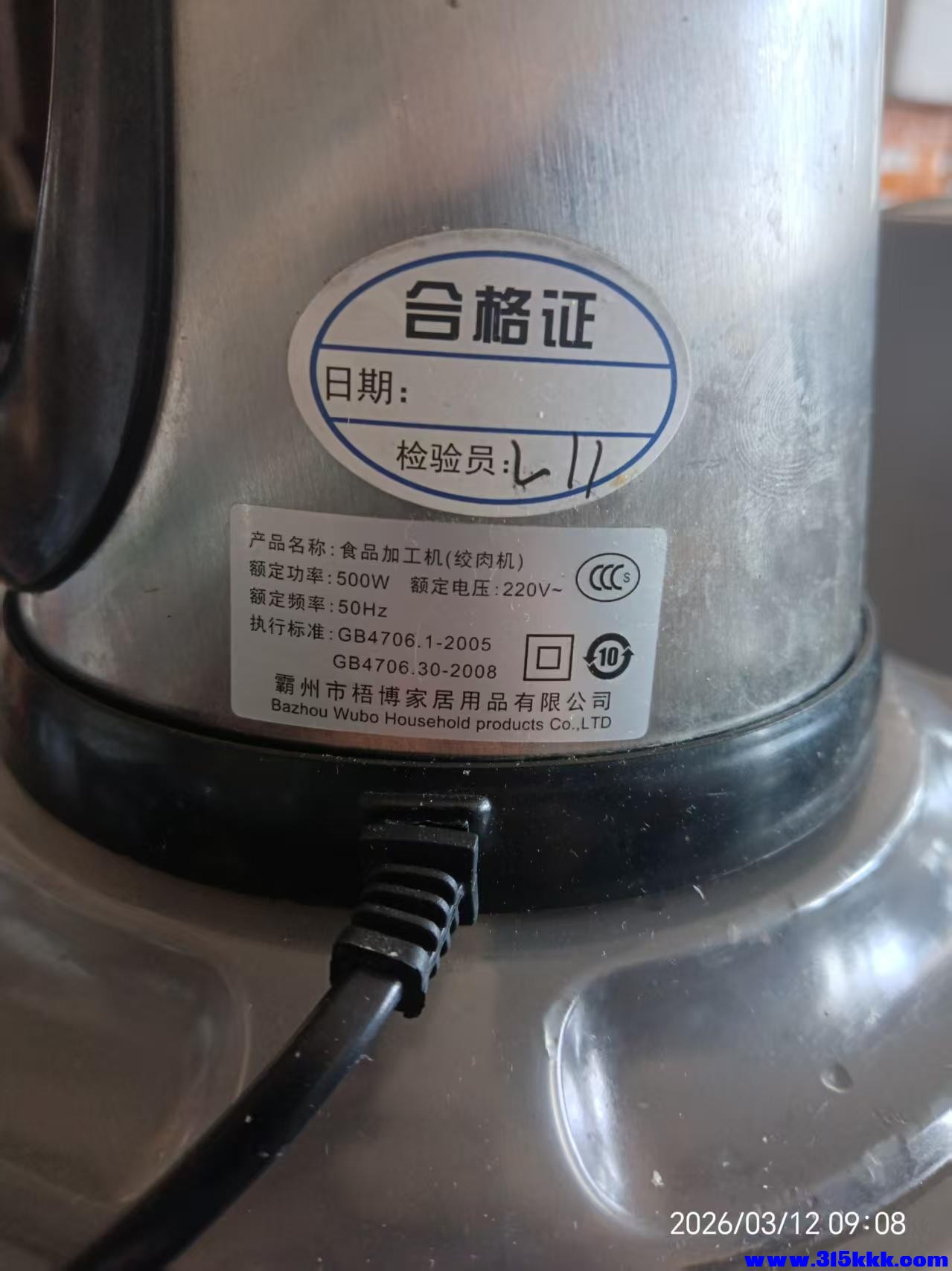 微信图片_20260312091845_5981_17.jpg