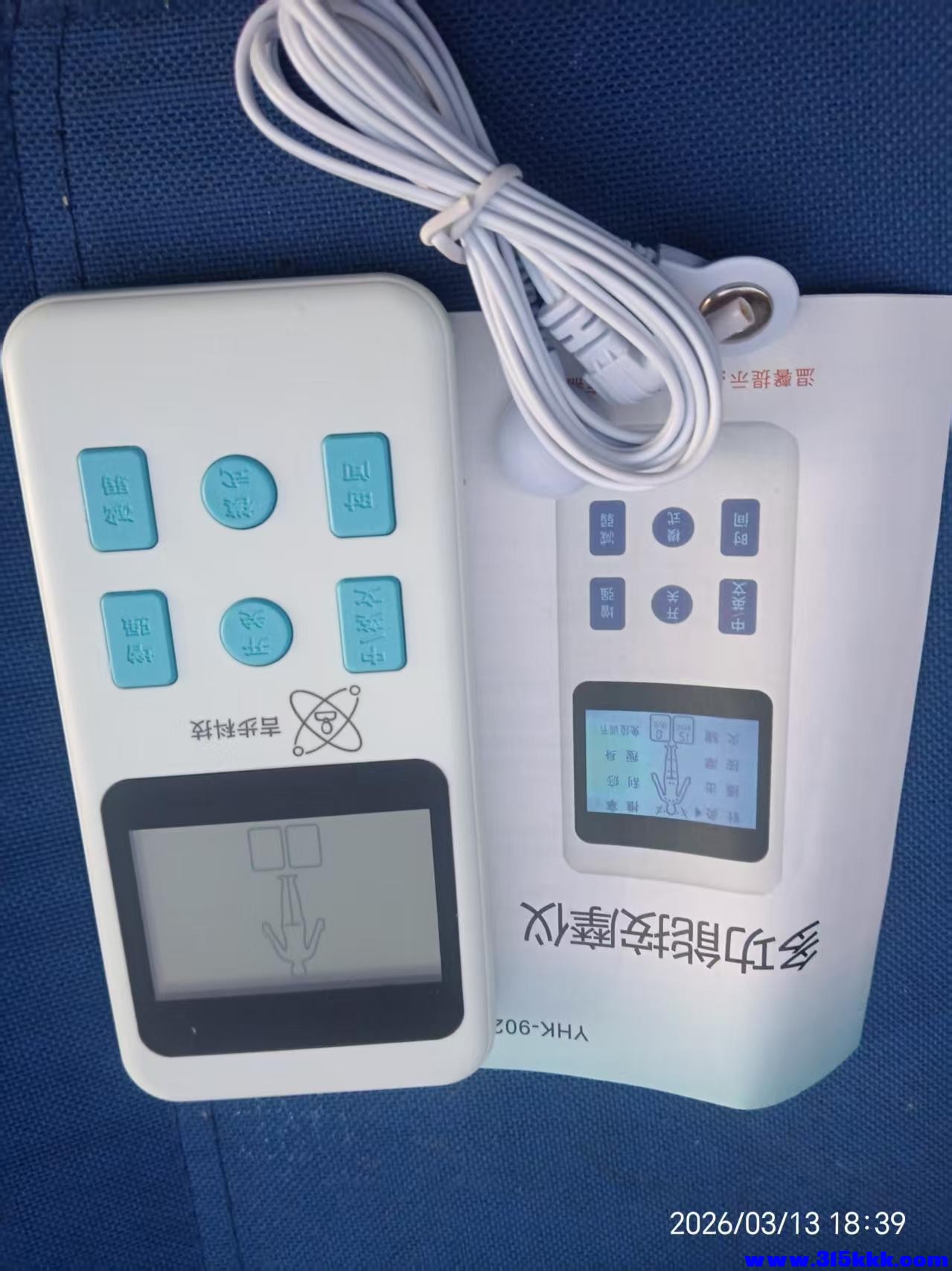 微信图片_20260314094501_6064_17.jpg