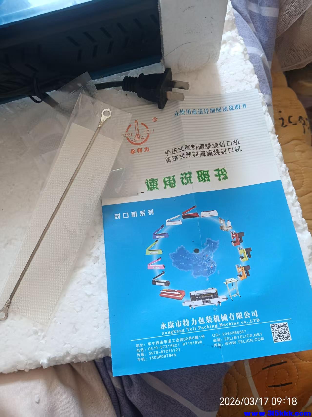 微信图片_20260317092702_6264_17.jpg