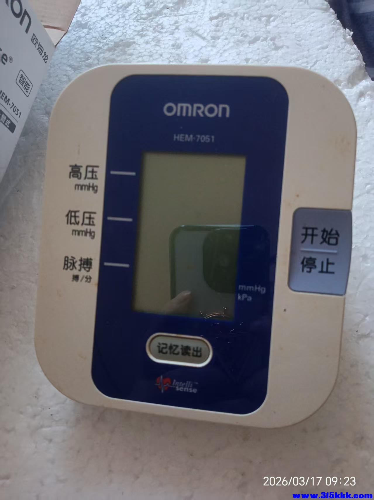 微信图片_20260317092652_6254_17.jpg