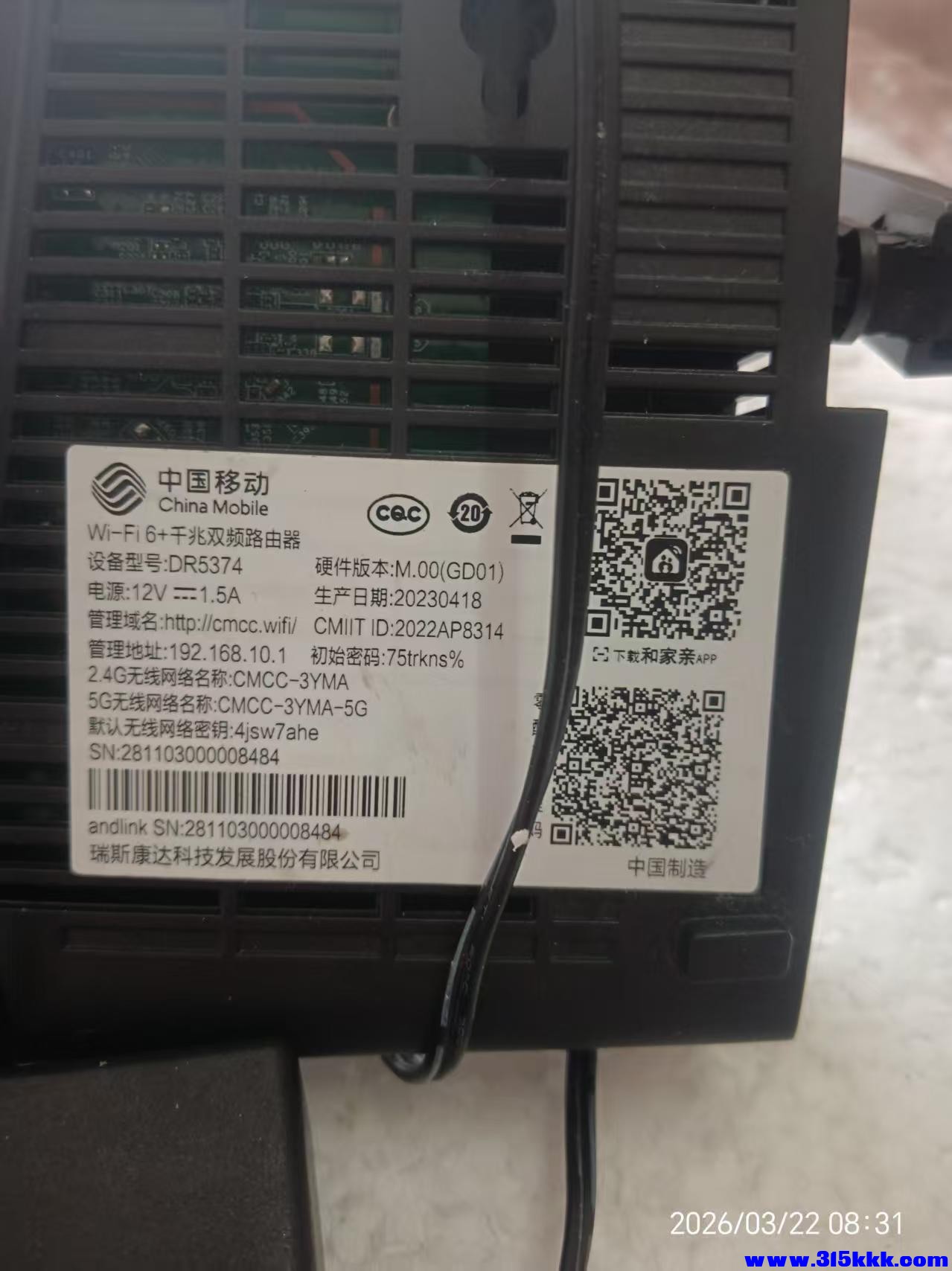 微信图片_20260322084516_6605_17.jpg