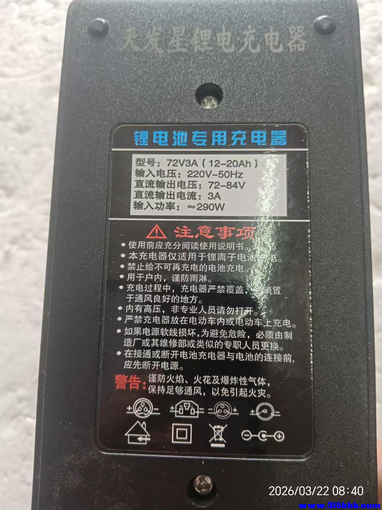 微信图片_20260322084413_6584_17.jpg