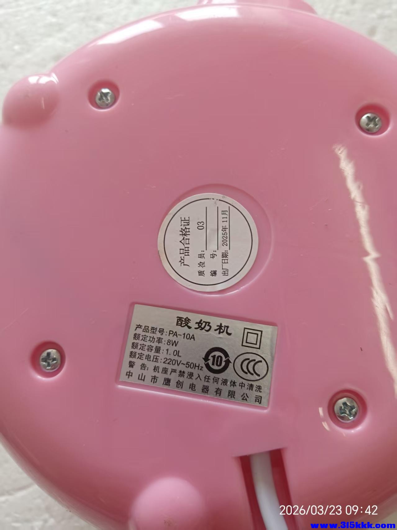 微信图片_20260323094653_6667_17.jpg