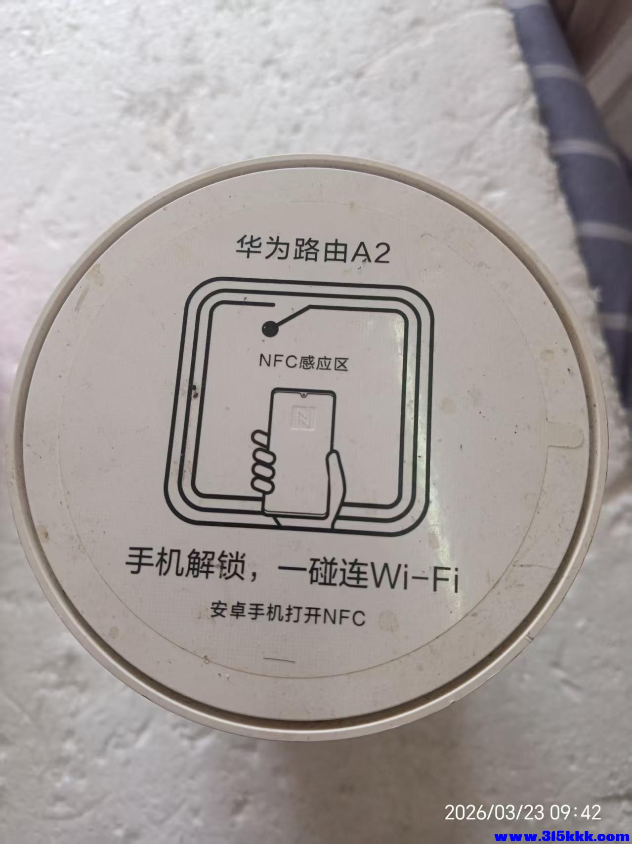 微信图片_20260323094652_6665_17.jpg