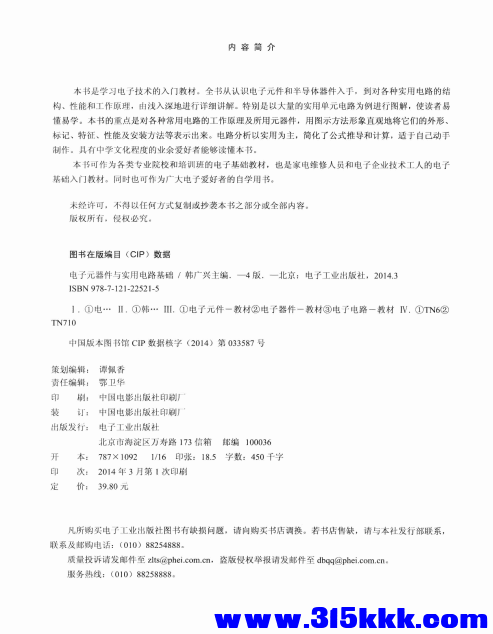QQ_1774248908731.png