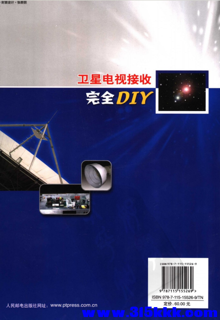 QQ_1774322337952.png