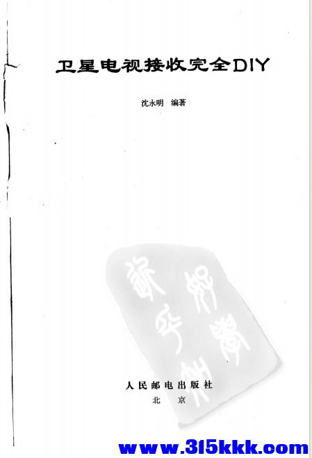 QQ_1774322388613.png