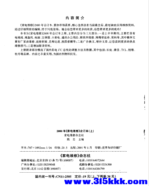 QQ_1774412723369.png